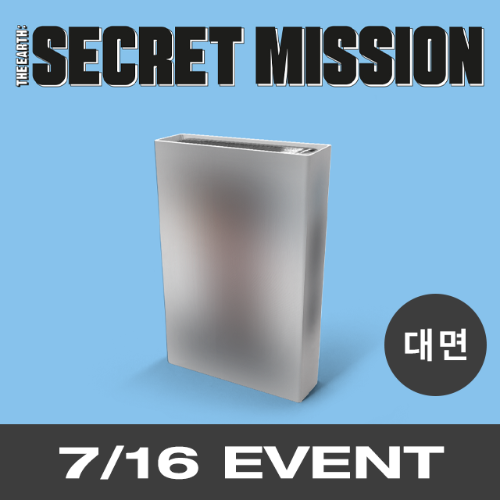 [7/16 대면 EVENT] 엠씨엔디 (MCND) - 4th MINI ALBUM [ THE EARTH : SECRET MISSION Chapter.2 ] [NEMO FULL ver.]